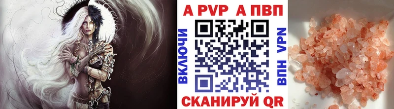 A PVP крисы CK  Спасск-Рязанский 