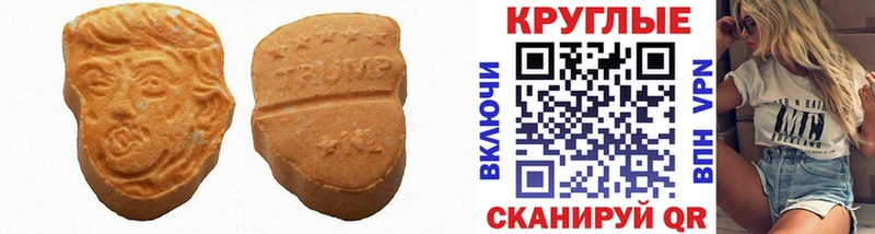 Экстази диски  площадка наркотические препараты  Спасск-Рязанский  blacksprut ТОР 