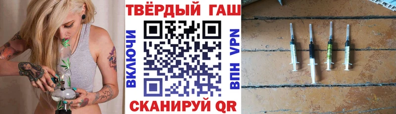 ГАШ hashish  kraken зеркало  Спасск-Рязанский 
