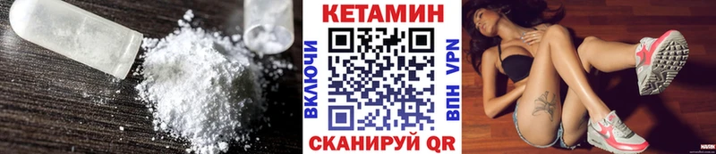 Кетамин VHQ  Спасск-Рязанский 
