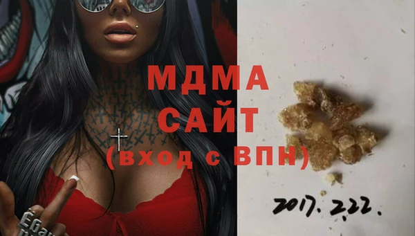 mdma Аркадак
