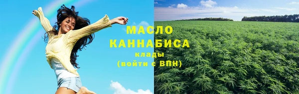 ГАЛЛЮЦИНОГЕННЫЕ ГРИБЫ Арсеньев
