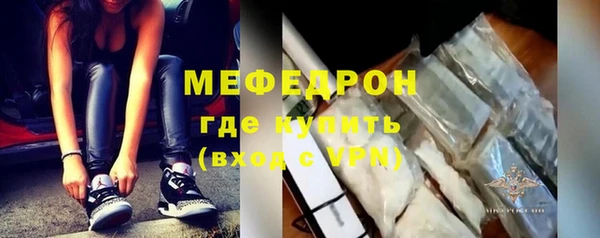МДПВ Армянск