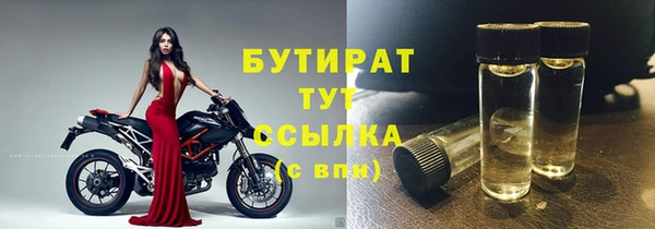 ГАЛЛЮЦИНОГЕННЫЕ ГРИБЫ Арсеньев
