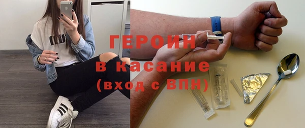 ГАЛЛЮЦИНОГЕННЫЕ ГРИБЫ Арсеньев