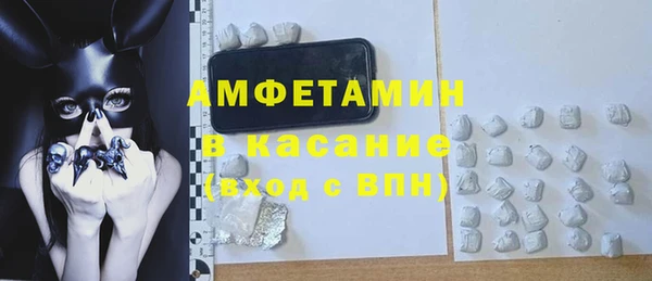 ГАЛЛЮЦИНОГЕННЫЕ ГРИБЫ Арсеньев