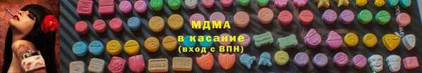 МДПВ Армянск