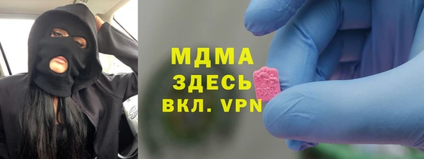 mdma Аркадак