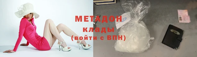 МДПВ Армянск