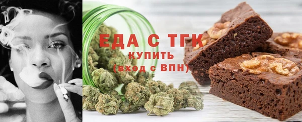 ГАЛЛЮЦИНОГЕННЫЕ ГРИБЫ Арсеньев