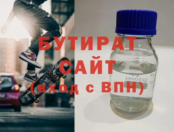 МДПВ Армянск