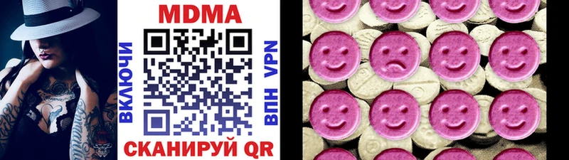 MDMA кристаллы  Спасск-Рязанский 
