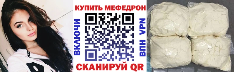МЕФ кристаллы  Спасск-Рязанский 