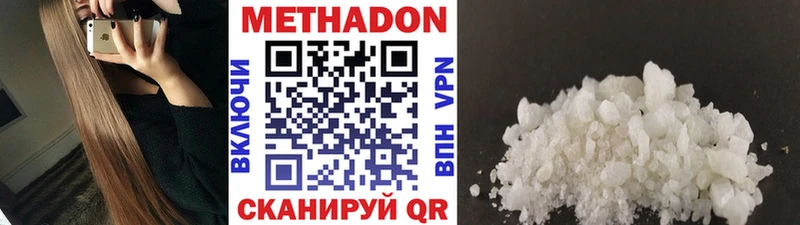 ОМГ ОМГ онион Спасск-Рязанский МЕТАДОН кристалл