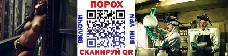 Метамфетамин Methamphetamine  Спасск-Рязанский 