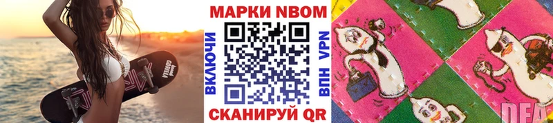 продажа наркотиков  Спасск-Рязанский  Марки N-bome 1,8мг 